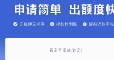 微信分付秒到账