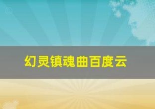 14天短期借款1000元