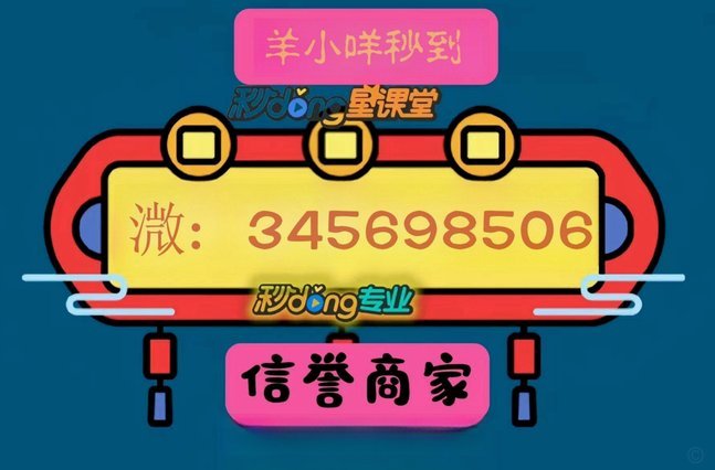羊小咩购物额度在哪里看？快速查询和管理指南