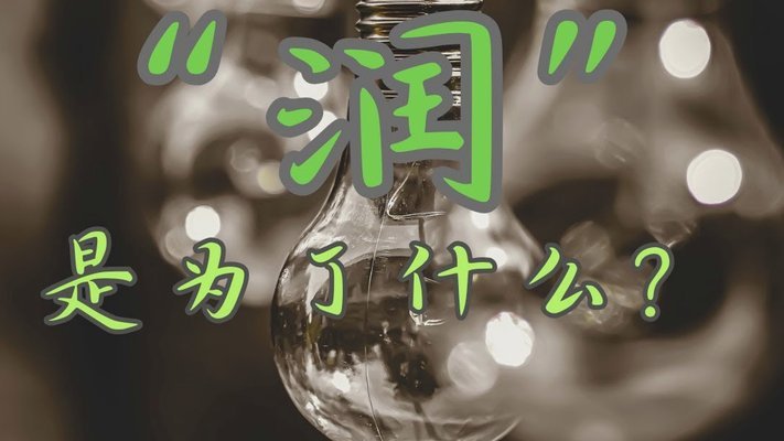 京东白条加油额度怎么用？